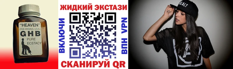 Бутират бутик  Острогожск 