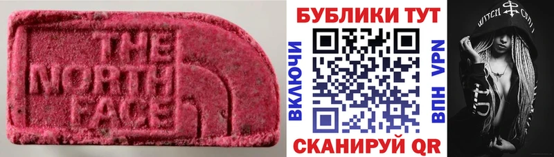 Экстази Punisher  Острогожск 