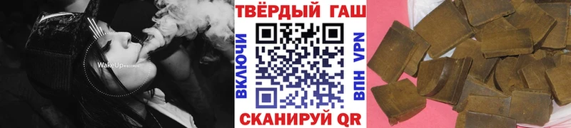 ГАШ VHQ  Острогожск 