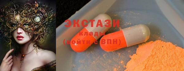 метамфетамин Белоозёрский