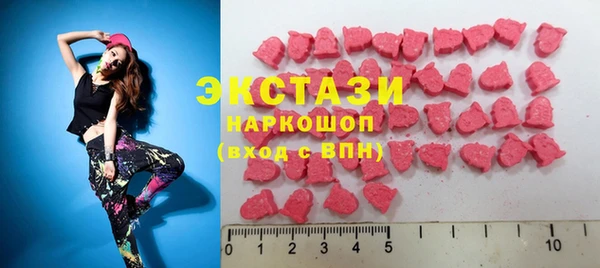 герыч Белокуриха