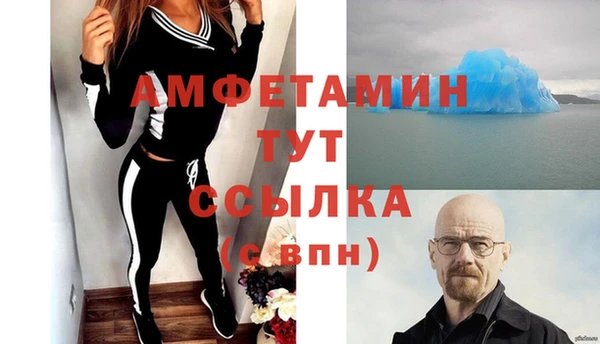герыч Белокуриха