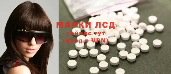 каннабис Богородск