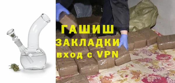 метамфетамин Белоозёрский