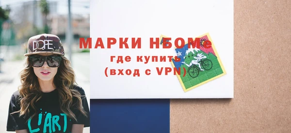 крисы Беломорск