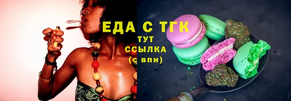 крисы Беломорск