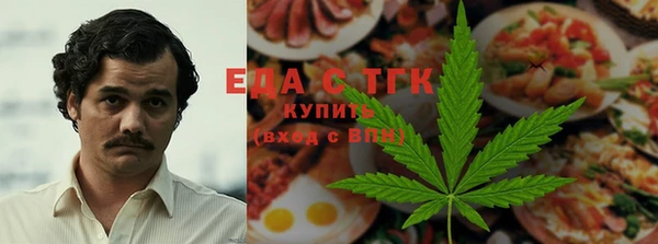 метамфетамин Белоозёрский