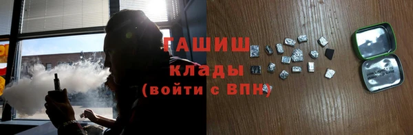 каннабис Богородск