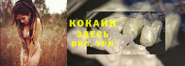 метамфетамин Белоозёрский