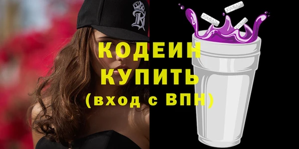 соль курить ск Богданович