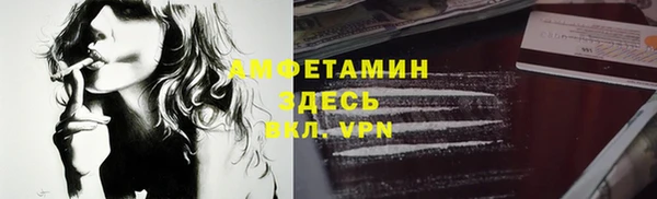 каннабис Богородск