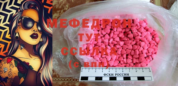 МДПВ Богородицк