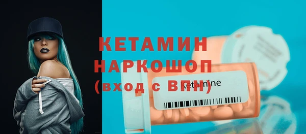 соль курить ск Богданович