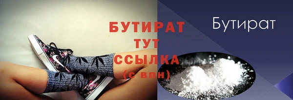 герыч Белокуриха