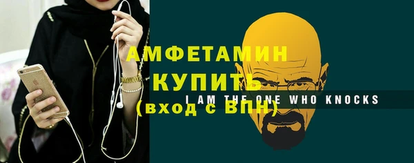 метамфетамин Белоозёрский