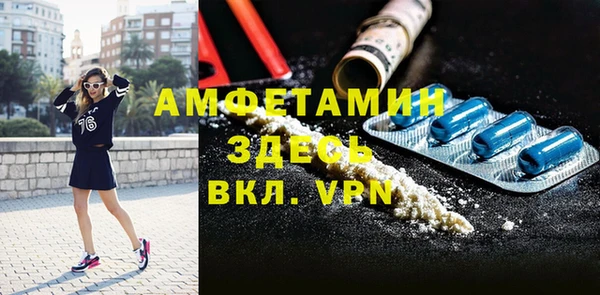 метамфетамин Белоозёрский