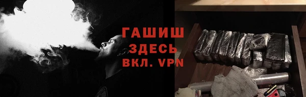 герыч Белокуриха