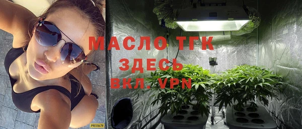 метамфетамин Белоозёрский