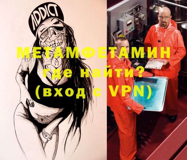 герыч Белокуриха