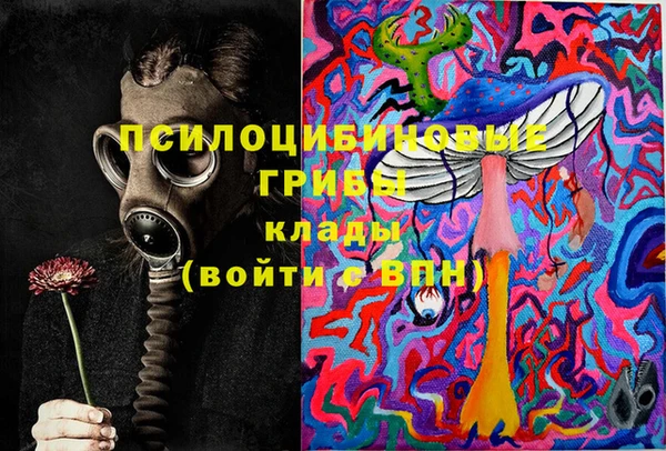 метамфетамин Белоозёрский