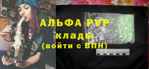 каннабис Богородск