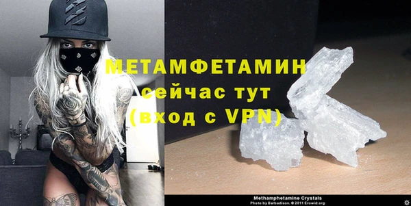 крисы Беломорск