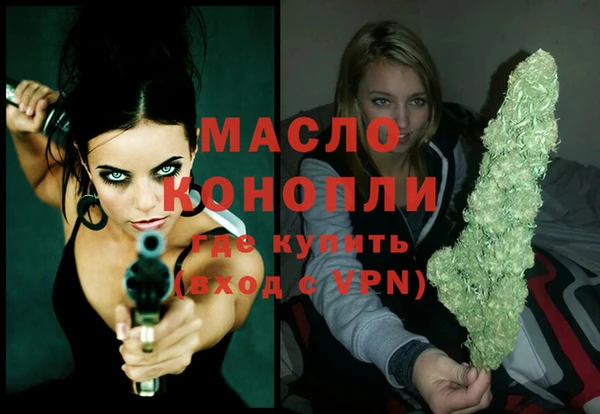 метамфетамин Осинники
