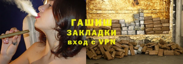 каннабис Богородск