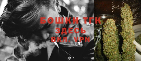 кокаин Осташков