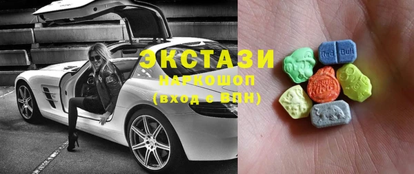 соль курить ск Богданович