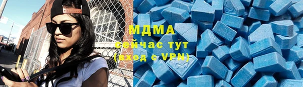 крисы Беломорск