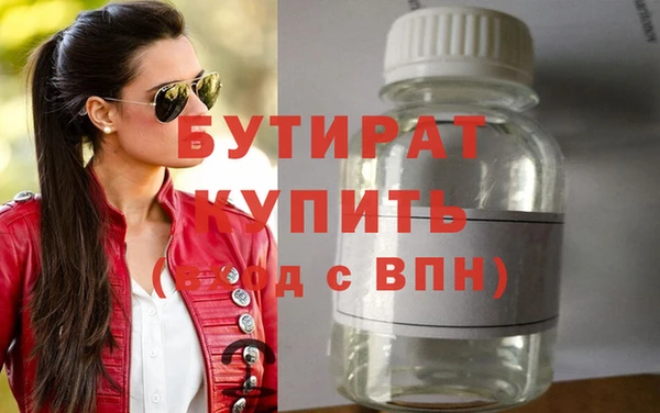 герыч Белокуриха