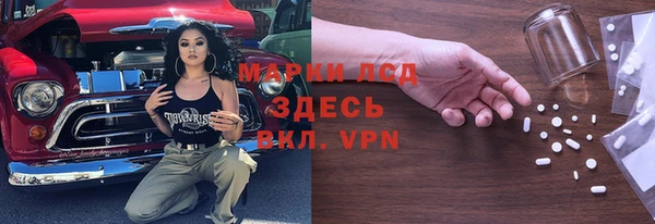 соль курить ск Богданович