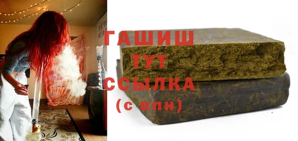 метамфетамин Белоозёрский