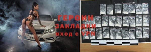 метамфетамин Белоозёрский