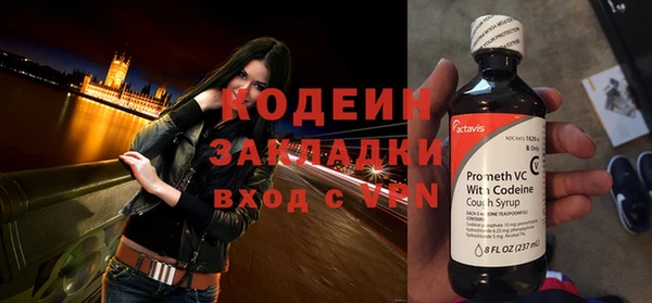 метамфетамин Белоозёрский