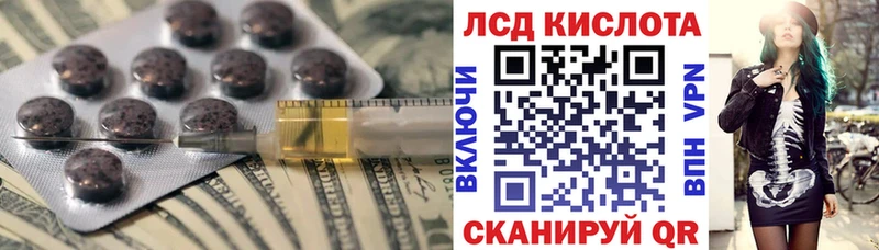 ЛСД экстази ecstasy  купить наркотики цена  Острогожск 
