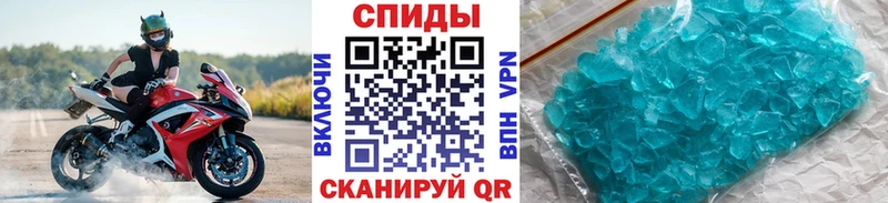 где найти наркотики  hydra как зайти  МЕТАМФЕТАМИН Декстрометамфетамин 99.9%  Острогожск 