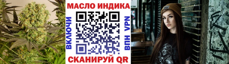 где купить   Острогожск  ТГК гашишное масло 