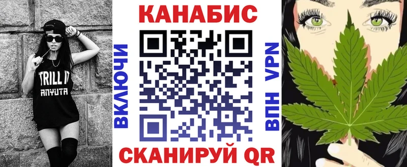 Бошки Шишки конопля  Острогожск 